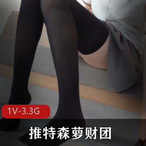 推森萝财团JKFUN乳霜按摩光光足