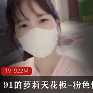 粉有颜色的人:久妖神器,林志玲的九头身