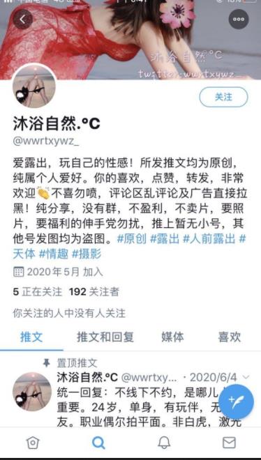 沐浴自然°C视频录:大姐姐芒果酱在公共场合放飞自我,资源丰富