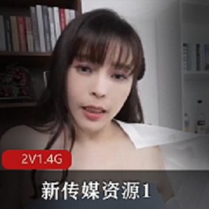 湾湾传媒2V-1.4G作品：广告、暴雷、骗、提现问题警示