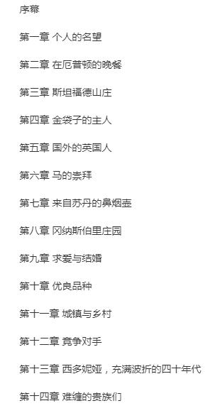 《罗斯柴尔德家族:金融传奇》-探秘世界顶尖金融家族的故事视频