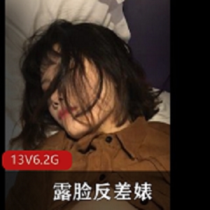 本子资源：各行各业的反差婊，给力对白，高深莫测嘴艺