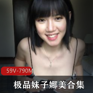 OF火爆妹子娜美精选资源合集:59V,790M