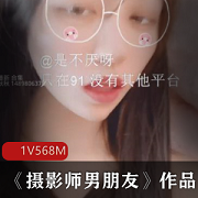 女神资源合集:清纯汉服剧情视频568MB