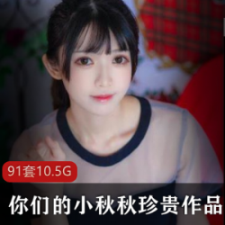 绝版网红YuzuKitty资源合集1.1G被抓onlyfans视频全集