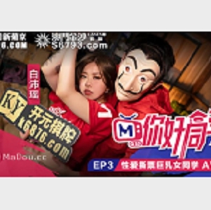 《你好同学》18R实境给力作品：帅哥靓女游戏比赛密室挑战下载观赏