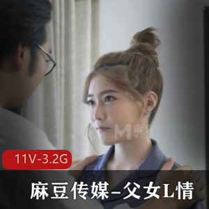 《父女婚纱》28分钟观看-沈娜娜尴尬家庭瞬间