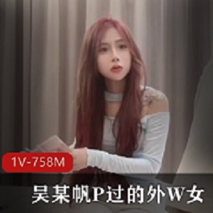 高端局探花柒哥与外W女1V-758M自拍视频27分钟-长相甜美身材火辣