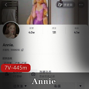 抖音网红Annie一对一视频资源445分钟，颜值身材一级棒，收藏必备！