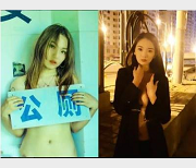 东北小夫妻实力单身视频作品招募小哥伺候媳妇18V2.6G