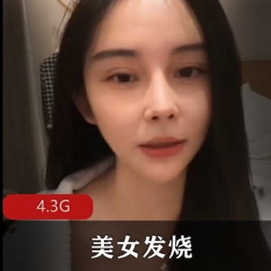 疯狂抖音美女发烧舞蹈资源4.3G下载，心机婊闪现