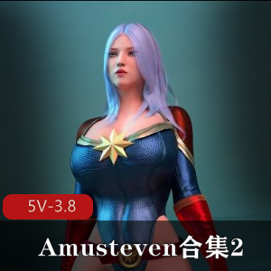Amusteven最新合集2：女超人、蒂法、毒液等明星角色大对决，超1小时精彩内容！观看、下载