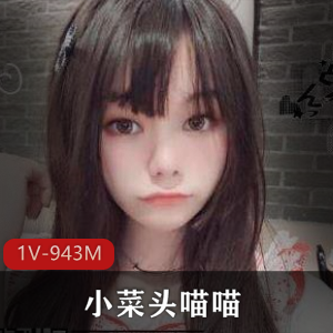 圣诞COS精彩演绎!小菜头&喵喵出水专辑1V943M