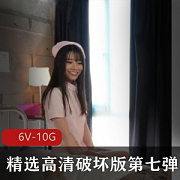 精选岛国新人,六部时长14小时高清视频