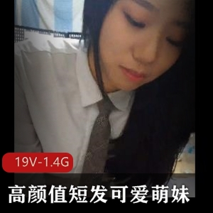 高颜值情侣自拍视频，修图高清无圣光