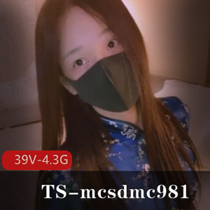 大雕萌妹TS-mcsdmc98139个视频合集，4.3G，颜值身材雌性激素女性化，OnlyFans人气资源
