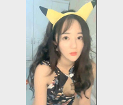 网络美女主播一颗小白菜身材旗袍YYDS私人定制合集密码房价格观看