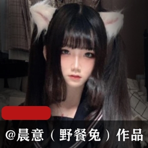 抖音网红野餐兔舞姿诱人，金主爸爸们爱不释手！