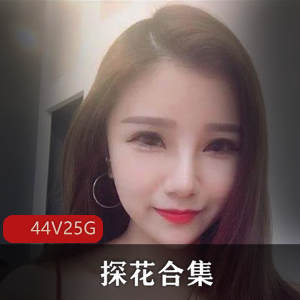 91大神合集25G，探花素人作品Pr社妹子大学生御姐演绎