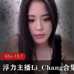 东南亚浮力姬Li_Chang：OnlyFans美女闺蜜双重