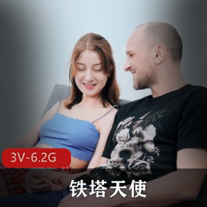 欧美小姐姐单挑28-33分钟资源：SashaPaige铁塔天使群J黑佬肛J