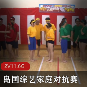 《家庭对抗赛》第三季：高清岛国综艺，家庭大作战，夏威夷游！