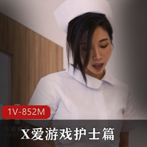 《夏晴子的逐梦之旅》：36分钟豪杰评论，小黑身材护士开战视频