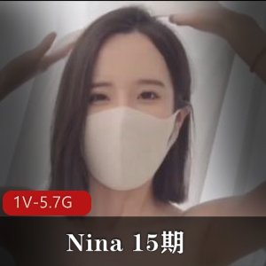 Nina自拍第15期，时长21分钟，妹妹遐想，道具用嘴