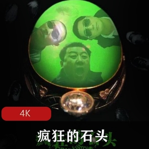 疯狂的石头：重庆工艺品文化喜剧，黄渤刘德华联袂出演