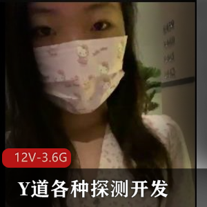 探测开发资源与知识展示,自拍女主挑战风油精,经典B抽烟场面