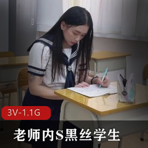 黑丝学生与水电工老师合集：神秘下水管道之谜