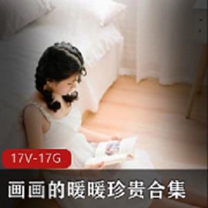 FL姬画画暖暖资源合集17G狂野小恶魔文静美女