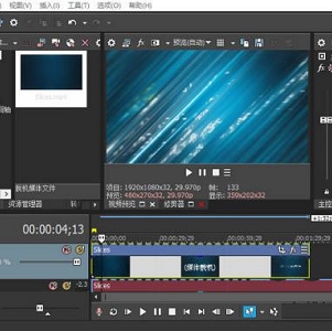 MAGIXVegasPro16.0.0.352官方中文安装注册版-视频音频编辑软件下载，光盘制作，HDR编辑工就娆支持win7系统