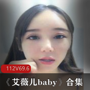 虎牙美女艾薇儿baby:90后女神直播,神曲innocent,化妆cos欧美巨星,福利私拍资源