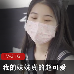 小七软同学长筒白袜资源高清作品口罩姐姐空姐露脸下载