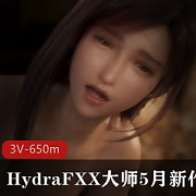 4K动画同人作品合集,HydraFXX和Juicyneko作品,650MB