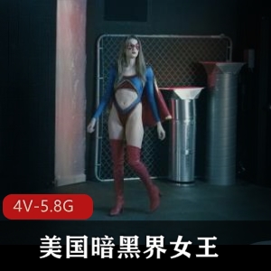 美国暗黑界女王-Ashleylane4V高清视频合集，包含漫威经典女英雄，多人游戏口B等元素
