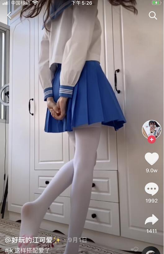 70w网红江可爱爆料视频曝光，封号警示！