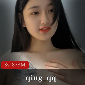 清纯美少女-qing_qq直播精彩表演，3V视频共873M