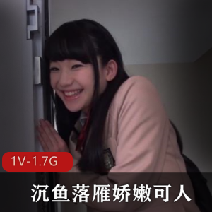 稚嫩女主微笑一本道，观看下载1小时1.7G