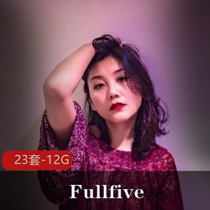 Fullfive大姐姐：P站红人母系视觉盛宴，12.4G视频全收录！含手调式自动打桩机表演，宜家事件女主角