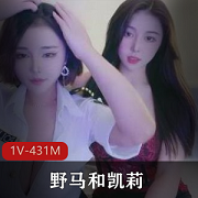 网红甜品师合作，四川美眉野马&杭州凯莉，直播展示烹饪技巧，周岁宴甜品惊艳