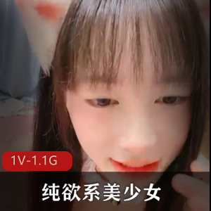 有趣美少女猫耳直播，1V1.1G资源，颜值身材在线