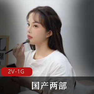 爱豆传媒出品丰满女Y主演2V,1G影片，时长33分，36分，男Y阳W导演，补光大叔现场，新人试镜J店战斗，下载观看