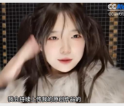 JK妹子自拍美颜视频，爸爸宝马男车灯下的黑丝双马尾