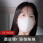 究极光“阴”下的瑜伽妹妹：神秘处的性感小姐姐，口罩姐的蜜桃臀