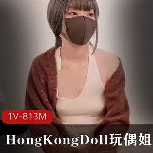 《OnlyFans网红少女-HongKongDoll玩偶姐姐：情侣游戏、扑克游戏、作品质量一级棒！》
