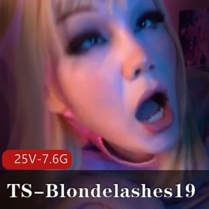 国外网红TS-Blondelashes19合集,25个视频7.6G,小巧可爱的棒棒糖表演