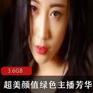 斗鱼人气美女主播精选6V-3.6GB视频