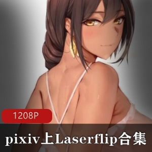 P站画师作品合集：Laserflip和MetalOwl，妖媚波霸18r，国人创作